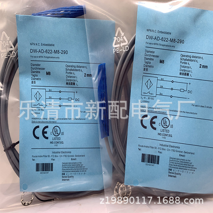 专业技术现货全新DW-AD-608-M30感应开关质保一年