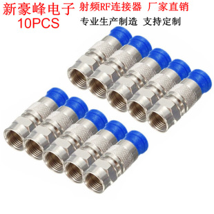 ȫ�~RG6ͬ�S���|�D���䉺F�^Ӣ�Ʒ�ˮ ȫ�~�о��C픺н��^75-5��