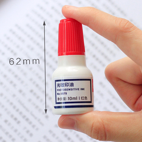 Deli 9879 photosensitive ink red stamp pad official seal quick-drying ink ink financial seal return ink seal oil