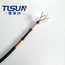 泰來興 雙屏蔽電纜 HF-CY(ST) 高柔拖鏈電纜 數控機床 4*2*28AWG
