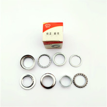 廠價供應電動自行車簡易款電動車配件八件碗車頭碗組轉向軸承鋼碗