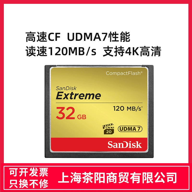 Карта памяти Sandisk, высокоскоростная камера, 32Г, 64Г, 128Г, 120м