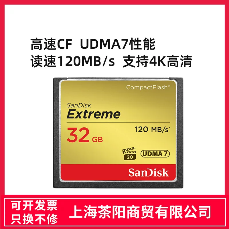 Карта памяти Sandisk, высокоскоростная камера, 32Г, 64Г, 128Г, 120м