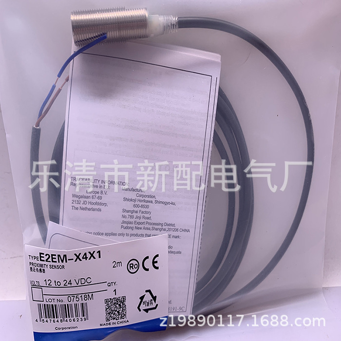 专业全新E2EM-X2C2接近开关质保一年