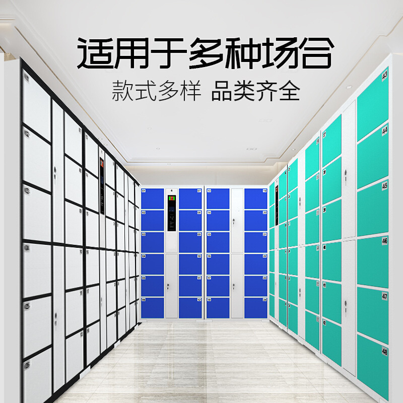 Yemei fábrica de vestuario inteligente personal de almacenamiento parques de atracciones cobrar cajas de seguridad gabinete de almacenamiento de teléfonos móviles fabricante