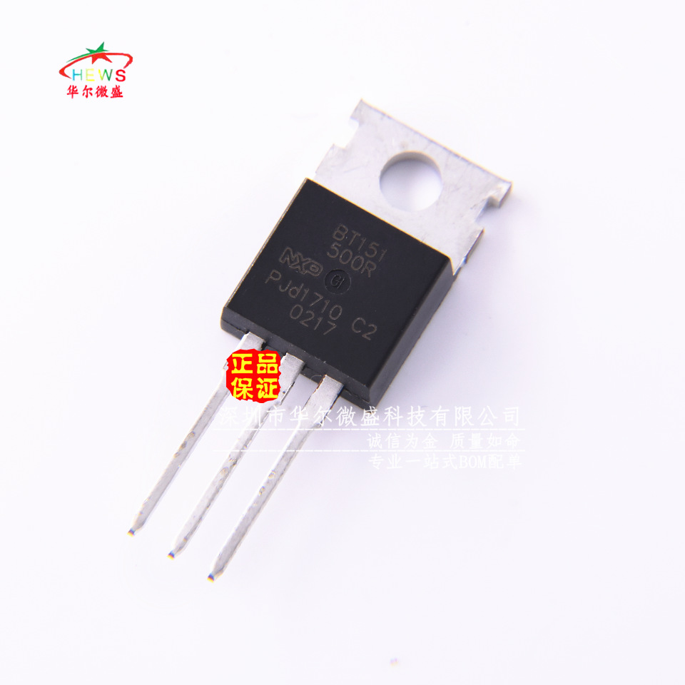 原装正品 质量保证 BT151-500R BT151单向可控硅 7.5A 500V TO220