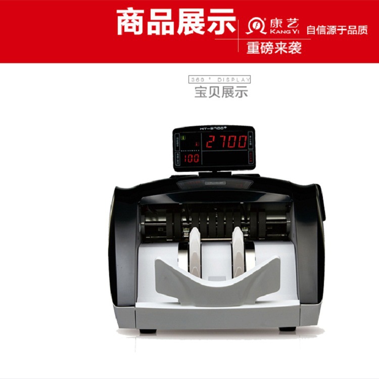23��Ʒ���յ㳮��HT-2700+(B)���ܿ����鳮������ ֧��20l20�°�