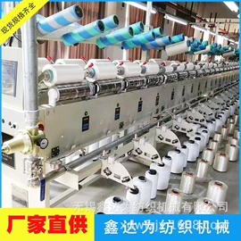 络筒并捻机械;纺机配件;纺纱设备