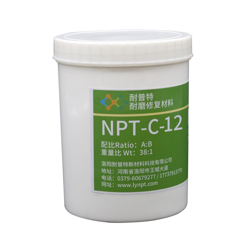 NPT-C-12耐磨颗粒胶 渣浆泵砂泵隔膜泵耐磨修补涂层30kg