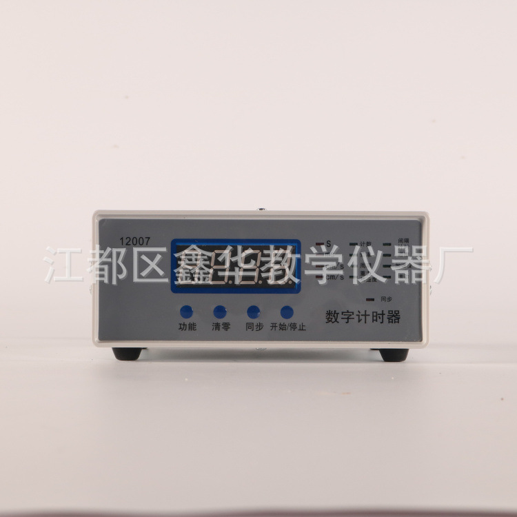 12007数字计时器 存贮型 带4门光电路 物理实验器材 教学仪器