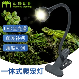 灯具套件;植物生长灯;其他专用灯具