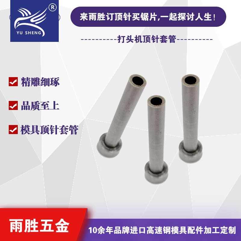 ҹӦ ͷ׹ܸٸSKH-55ģ˶׹