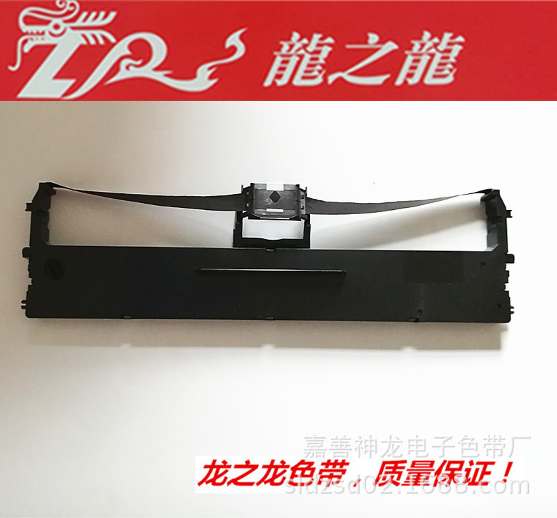 Dragon's Dragon Is Suitable for QS-630K /qs-630KII/ TS-630K /ts635K Ribbon RacK