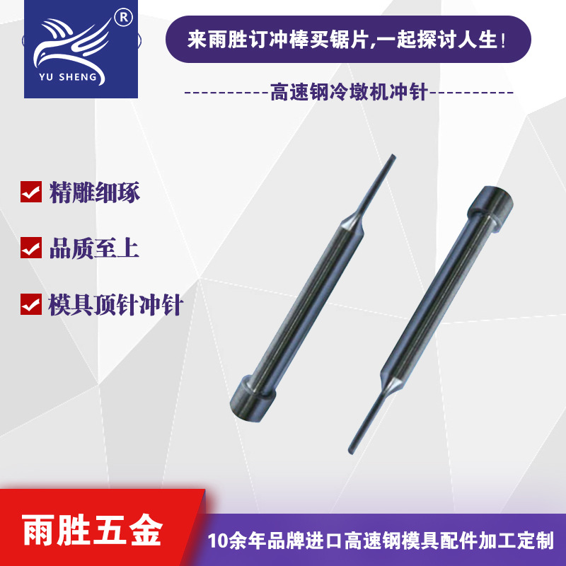 ֱֱӪ ģ΢С 1.0mmٸ ׳ѹ ģ