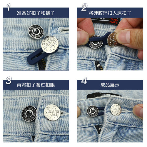Adjustable and removable retractable round jeans buttons for men and women to expand waist and change to larger nail-free button accessories