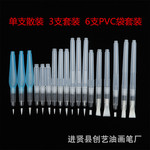 源头现货自来水笔储水毛笔尼龙毛水彩画笔固体水粉水彩颜料画笔