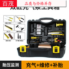 Car Dual- Cylinder Inflator Tire Pump, Gold Car Portable Tool Box Air Pump, Automotive Inflator