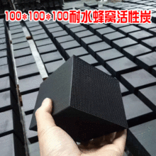��ˮħ����ˮ�ͷ�C̿���Ъ������b�~�׃�ˮ�û���̼���l�������u
