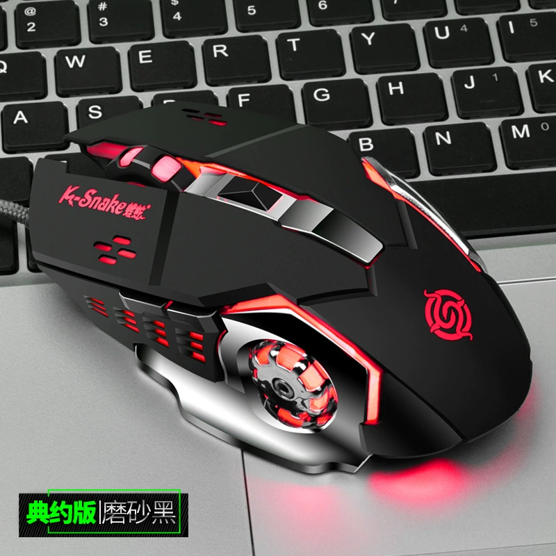 Mechanical game console, gaming mouse, universal laptop
