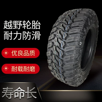 Antalus Mt Off-Road Tires 275/70R18285/75R16315/75R16305/70R16 Wear-Resistant