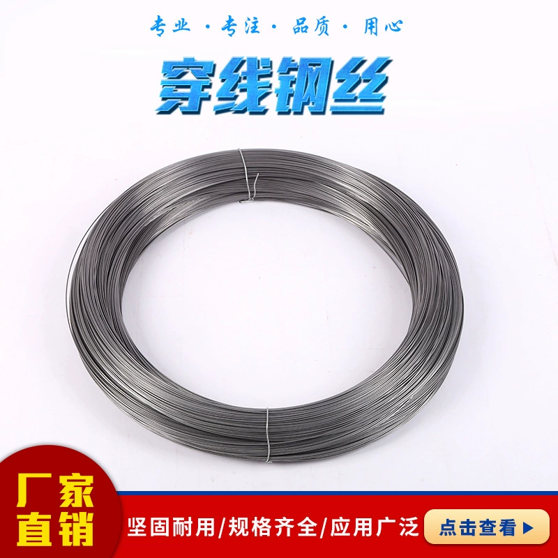 Проволока для протяжки 1.6мм 1.2мм, специальная электромонтажная проволока из твердой стали, черная стальная проволока для протяжки кабеля, черная стальная проволока 18 калибра
