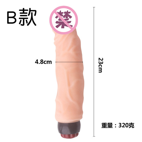 Battery type dildo single shock female vibrating massage stick adult sex toys couple sex toys