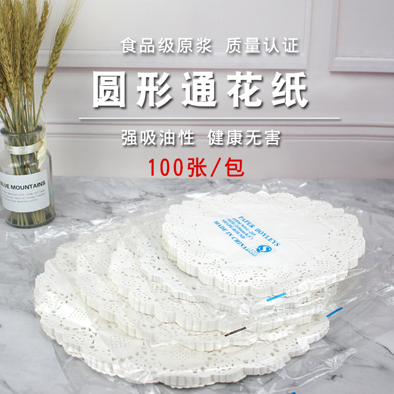 4,5 5,5 6,5 almohadilla de papel de Flor de 8,5 pulgadas almohadilla de vajilla redonda almohadilla de papel de pastel almohadilla de papel de encaje 100 hojas