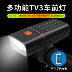 TV3 Bicycle Light Front Headlight Charging Strong Beam Flashlight Riding Equipment Bike Night Riding Accessory Light Mountain Bike Light