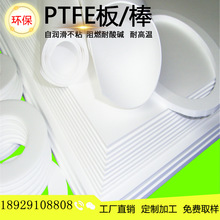 ���ķ���ϩ�F��������o늼�ʯī��ɫPTFE�����ɫ�ķ��F������