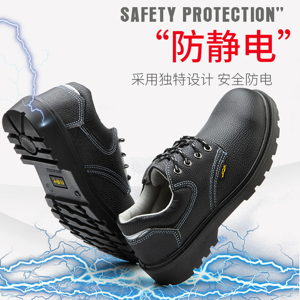 Labor protection street stall shoes