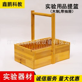 教学演示用品;教学仪器;数理教学器材