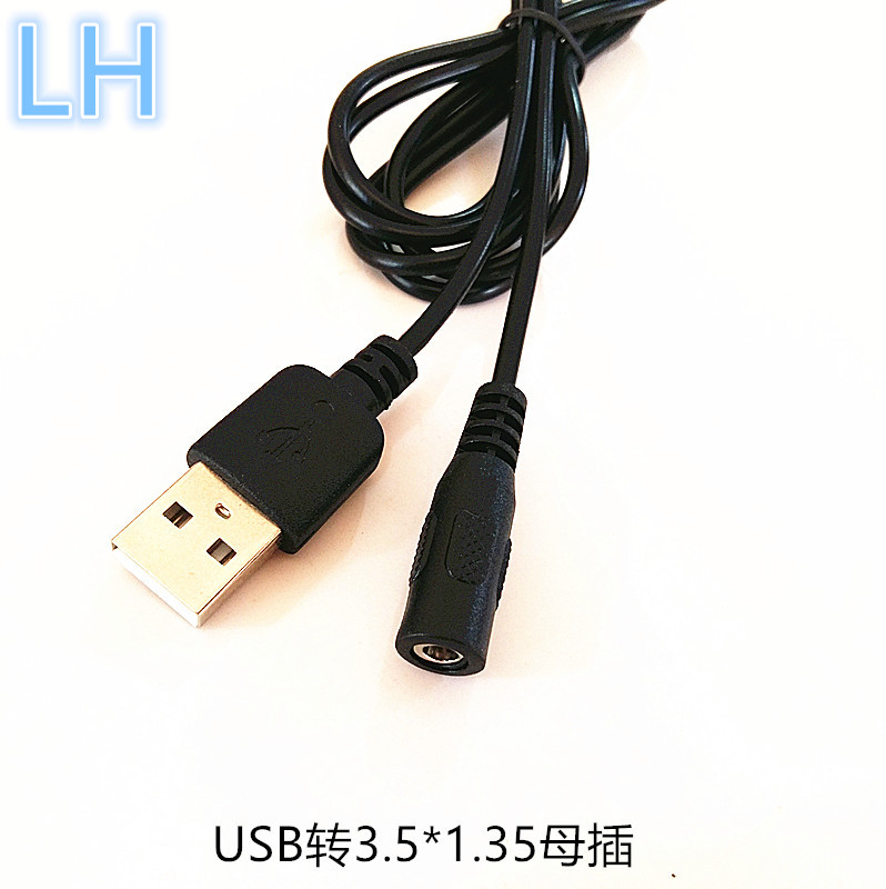 长期生产3.5*1.35母头线 1.2米USB充电线 DC转接线 DC线厂家