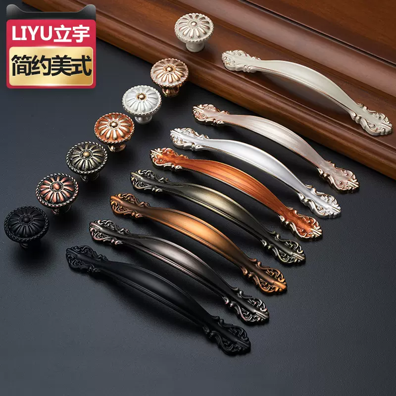 美式把手橱柜抽屉门拉衣鞋柜门五金拉手锌合金门拉手提手现代简约