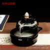 Shilai Yunzhuan Hei