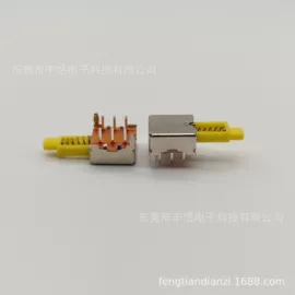 直键开关;拨动开关;开关元件