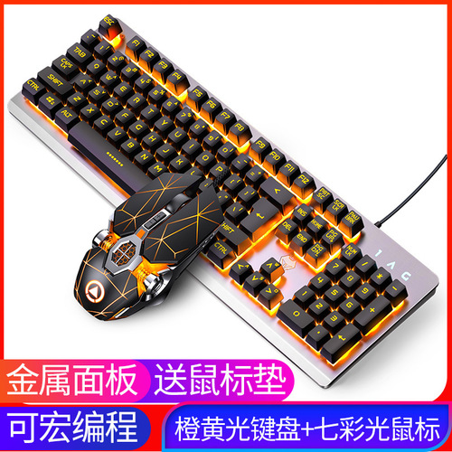 Silver Eagle Gaming Keyboard Mouse Headset Three-piece Set Mechanical Feel Keyboard and Mouse Set Amazon Private Model Wholesale