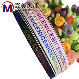 1cm英文字母NICE服饰丝带衣帽鞋带发饰螺纹带辅料编织飘带家纺