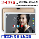 (Трансграничная торговля), планшетный четырёхъядерный мультяшный ноутбук для навигатора, 10 дюймов