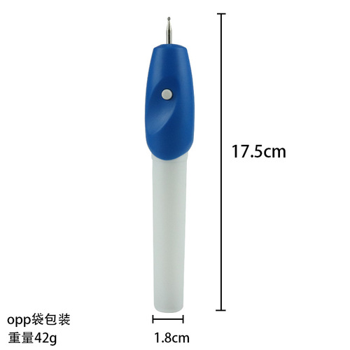 电动雕刻笔电动刻字笔 电动雕画笔 200个装1个圆头 工厂