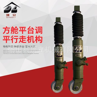 方舱平台2T 3T50T车载 调平行走机构 Q-2YXZ  Q-3FXZ 厂家可定制