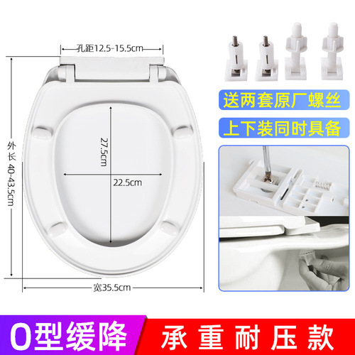 Household Universal Toilet Seat Cover Thick Old-style U-shaped VO Top-mounted Quick-release Flush Toilet Bowl Lid