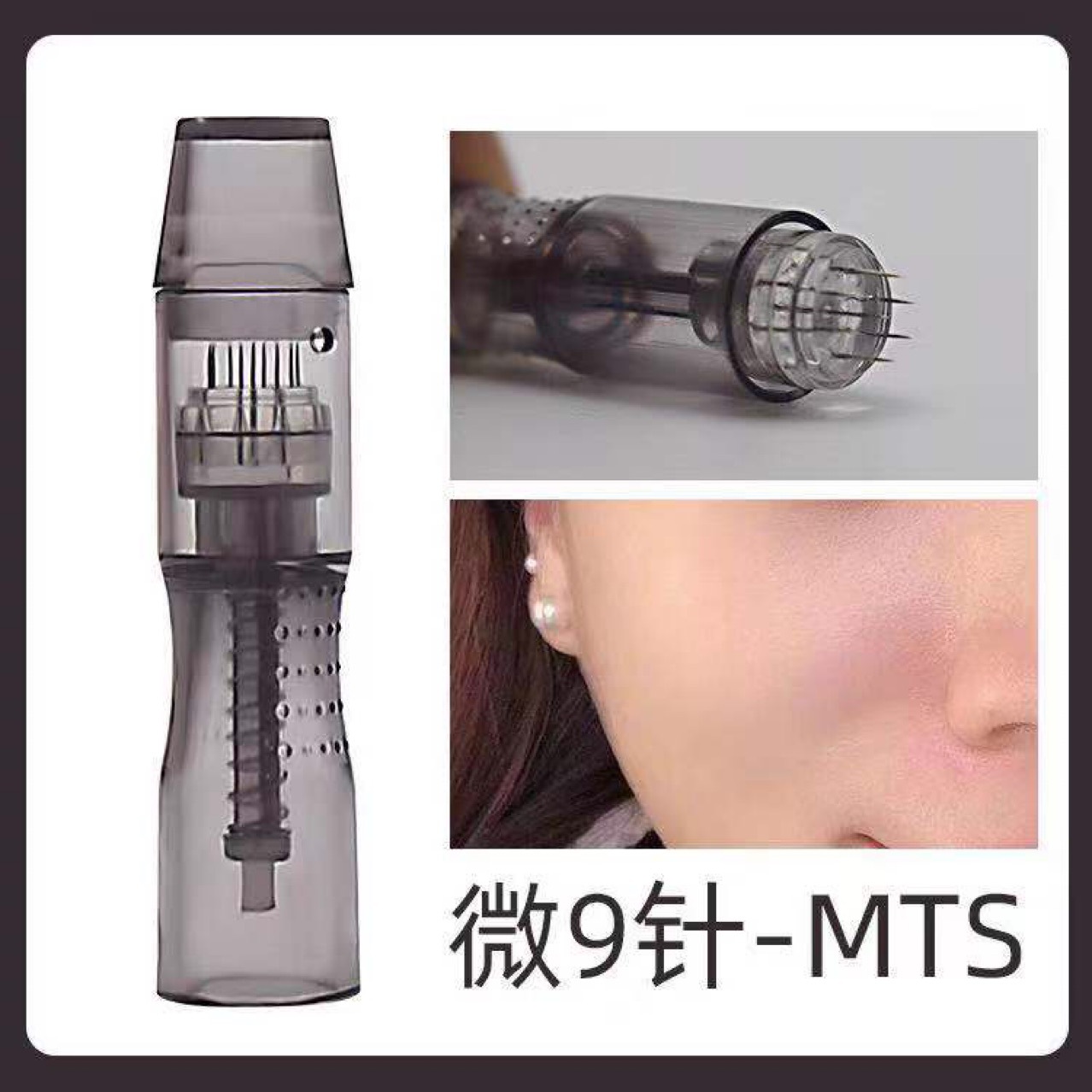 Tattoo-Free Needle-Free Machine Micro-Needle Semi-Permanent 9-Pin Eyelash Extension Mts Micro-Needle 9/12-Pin/36-Pin Microcrystalline Needle