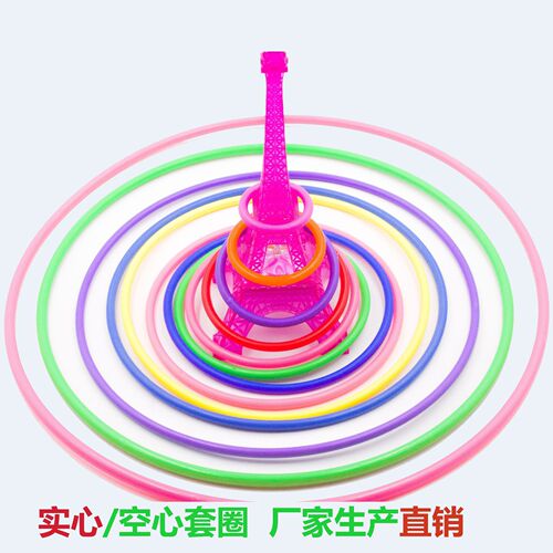 Night market stall plastic ring toss game for Children's Day company school kindergarten Spring Festival activity