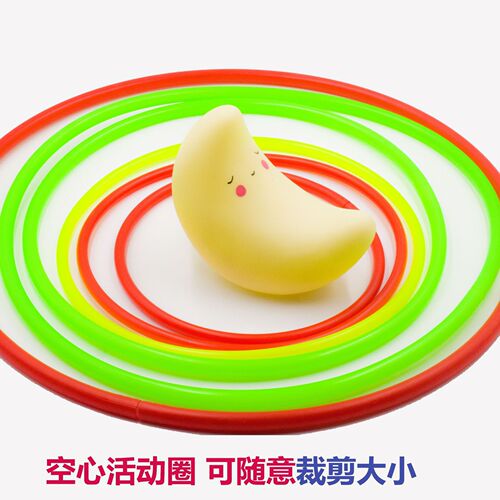 Night market stall plastic ring toss game for Children's Day company school kindergarten Spring Festival activity