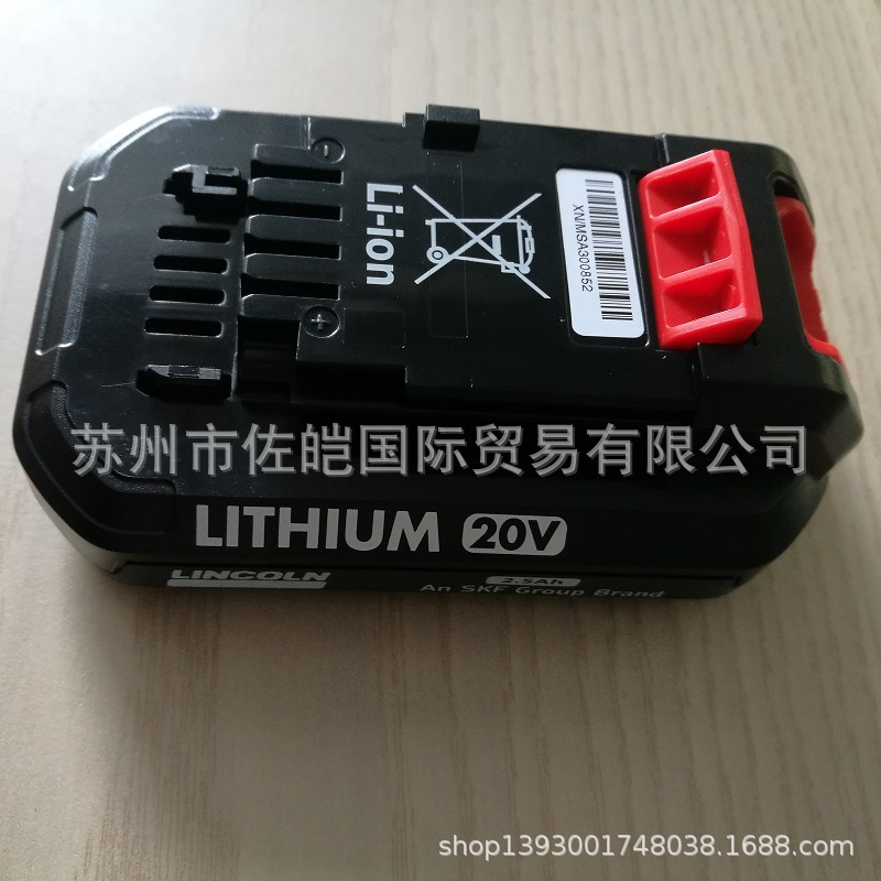 LINCOLN品牌电动加油枪配套使用1871型号充电锂电池 1882E黄油枪