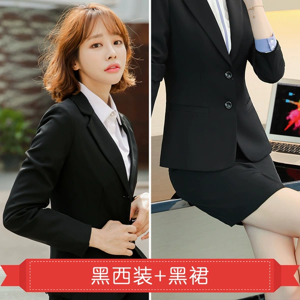 [108 yuan] Black suit (two buttons) + black skirt