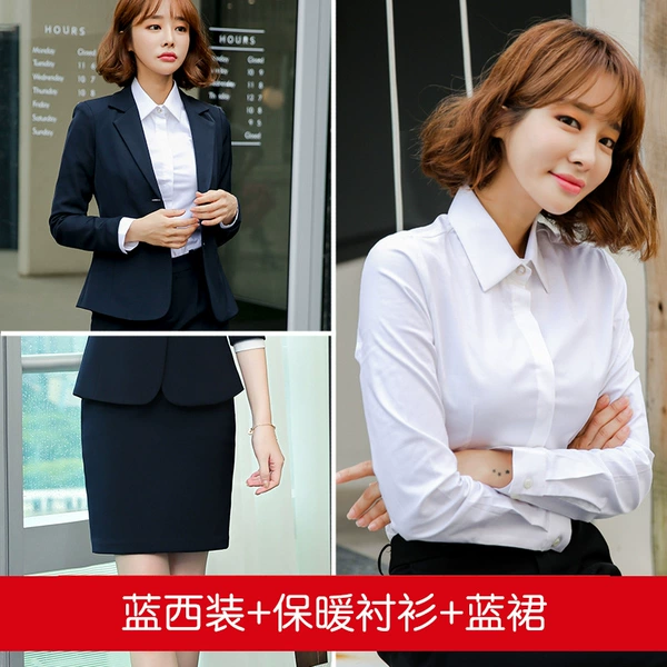 【160 yuan】Blue suit + warm shirt + blue skirt