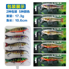 Lure bait multi-section fish five-color UV hot-printed plastic hard bait plastic box packaging Lua bait set Minolo Lua bait