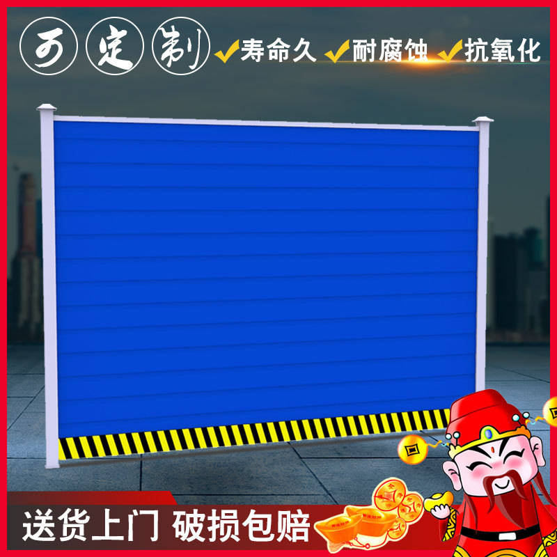 益宙工程道路护栏临时PVC围挡施工挡板塑料草坪泡沫彩钢工地围挡
