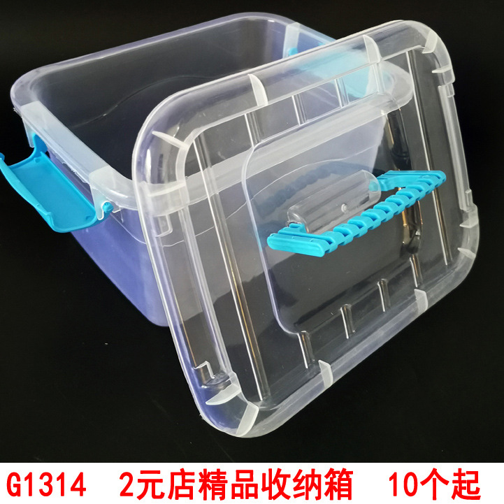 G1314 2 yuanes tienda boutique caja de almacenamiento cesta de almacenamiento caja de cosméticos Yiwu dos yuanes puesto de tienda Departamento suministro